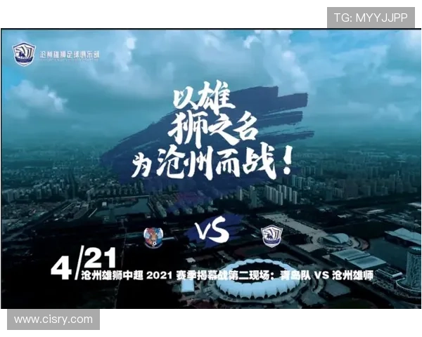 中国足球超级联赛新赛季揭幕战精彩上演 强强对决点燃球迷激情