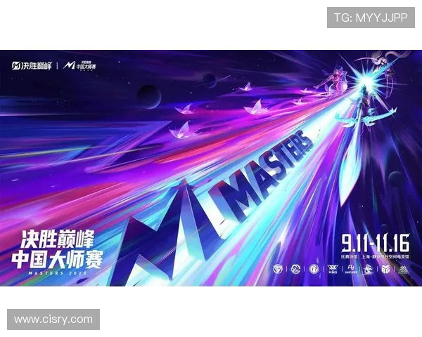 全球总决赛激情开战各大战队鏖战赛场上演巅峰对决