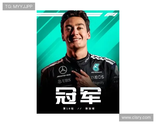 F1赛季激战正酣 新规则助力车队争夺总冠军荣耀