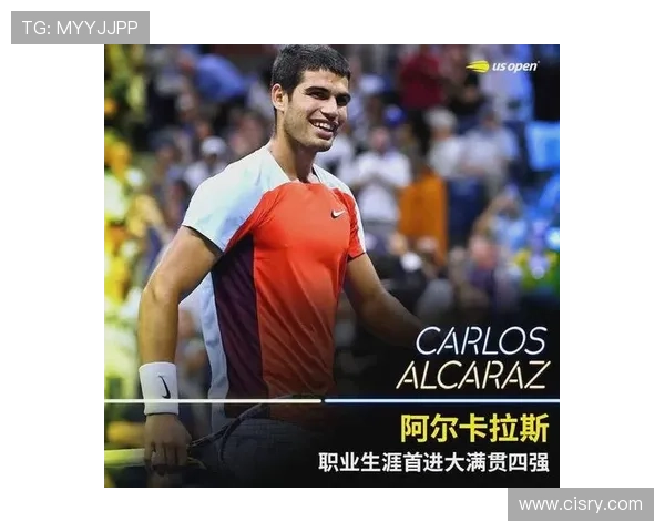 网球世界新星崛起 全球赛事争夺战日益激烈