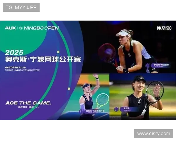 网球巨星纷纷亮相2025赛季首场大满贯比赛，赛场争锋激烈悬念十足