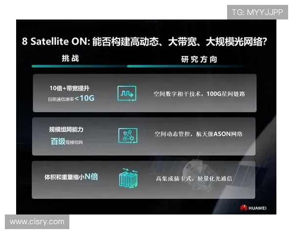 罗马俱乐部最新研究报告揭示全球可持续发展面临的关键挑战与未来路径