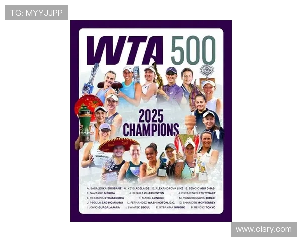 2025年网球赛季回顾：新星崛起与传奇选手再度争锋