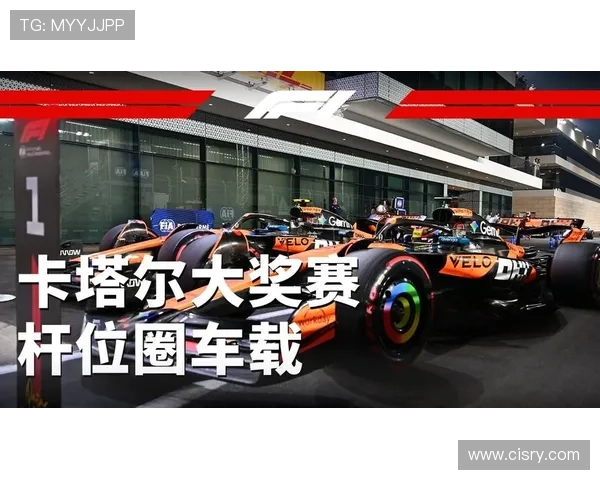F1新赛季风云再起车队博弈升级车手争冠悬念加剧世界巡回赛程变革引关注