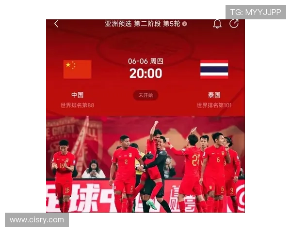 中国足球队成功晋级世界杯预选赛亚洲区最后阶段激烈角逐 突破历史新高