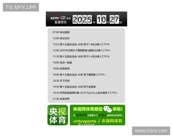聚焦职业网坛最新动态纵览全球球员赛场风云与巅峰对决热点盛况集